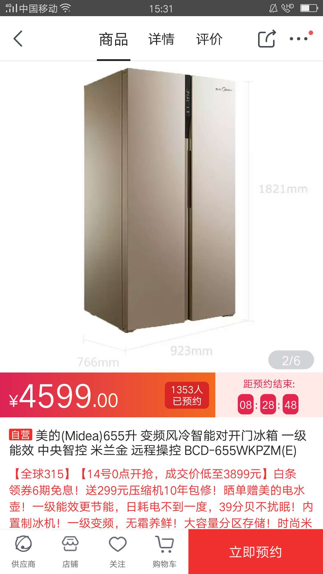 93465605374310883.jpg