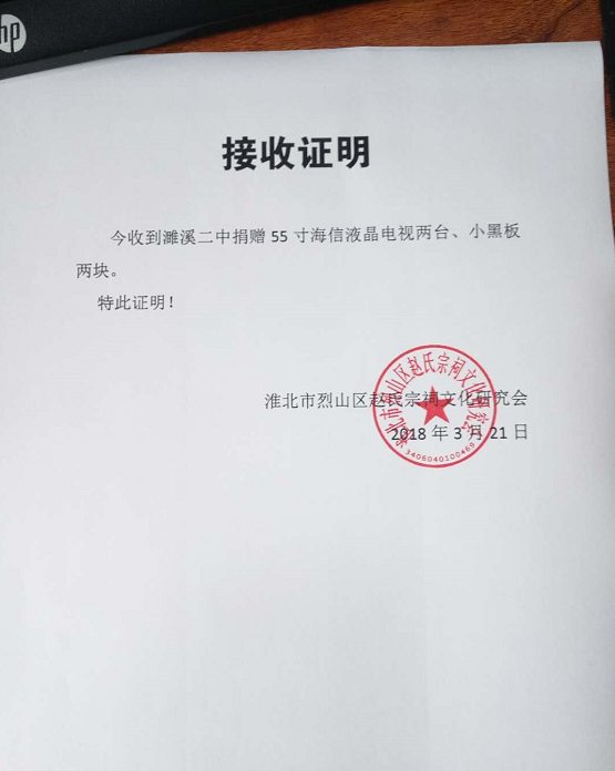 1521767767(1).png