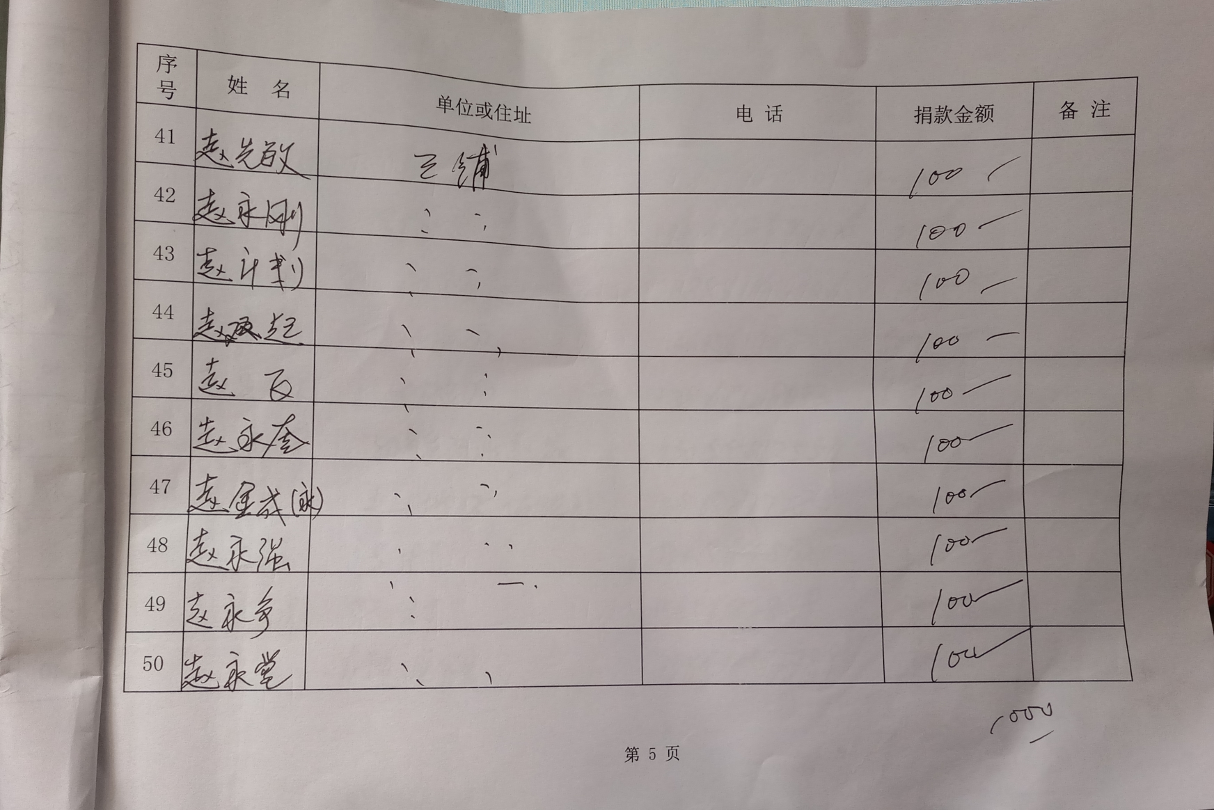 5_看图王.jpg