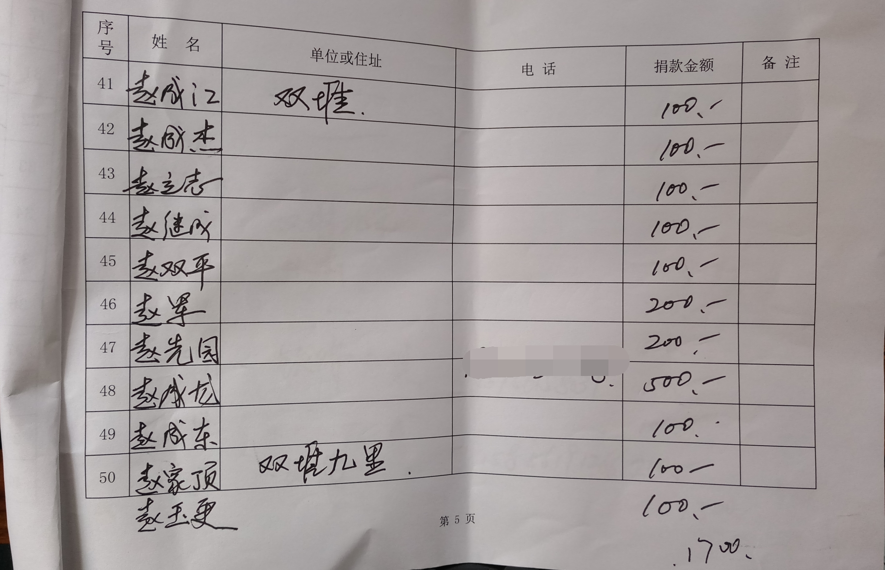 5_看图王.jpg