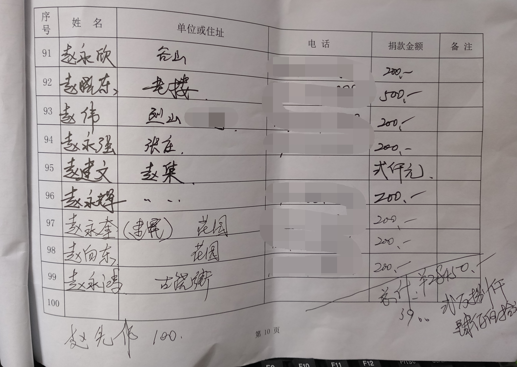 10_看图王.jpg