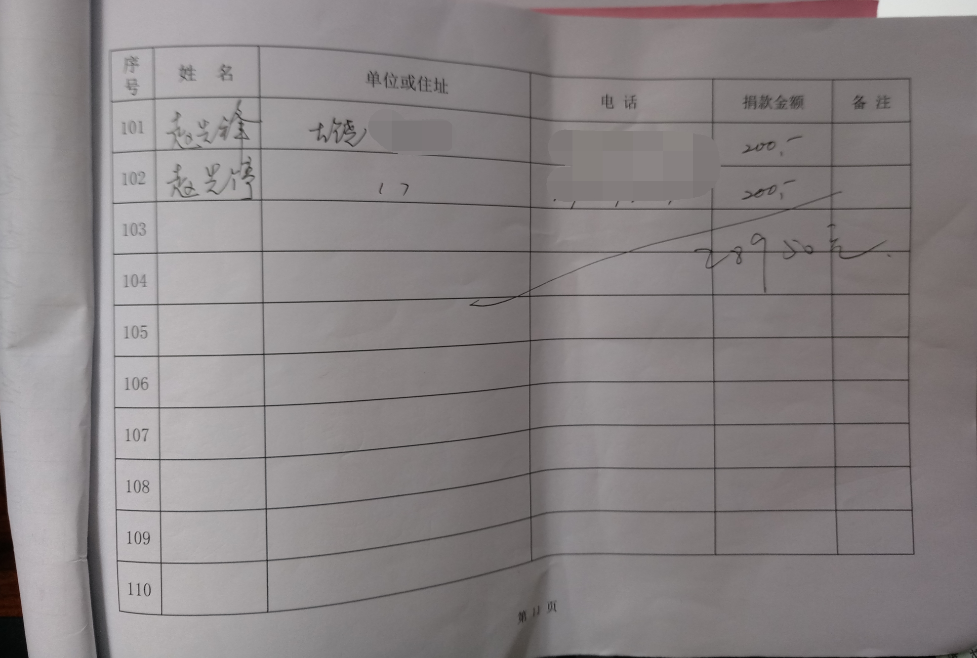 11_看图王.jpg