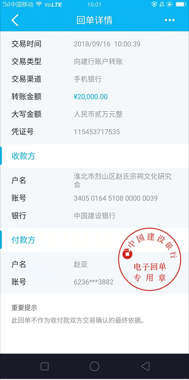 1538447930(1).png