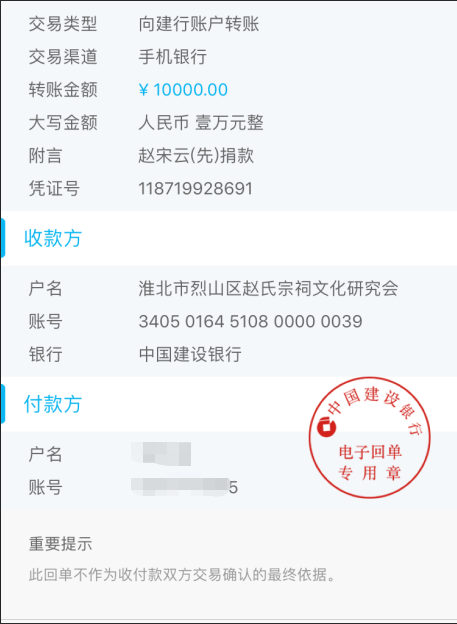 1549941028(1).png