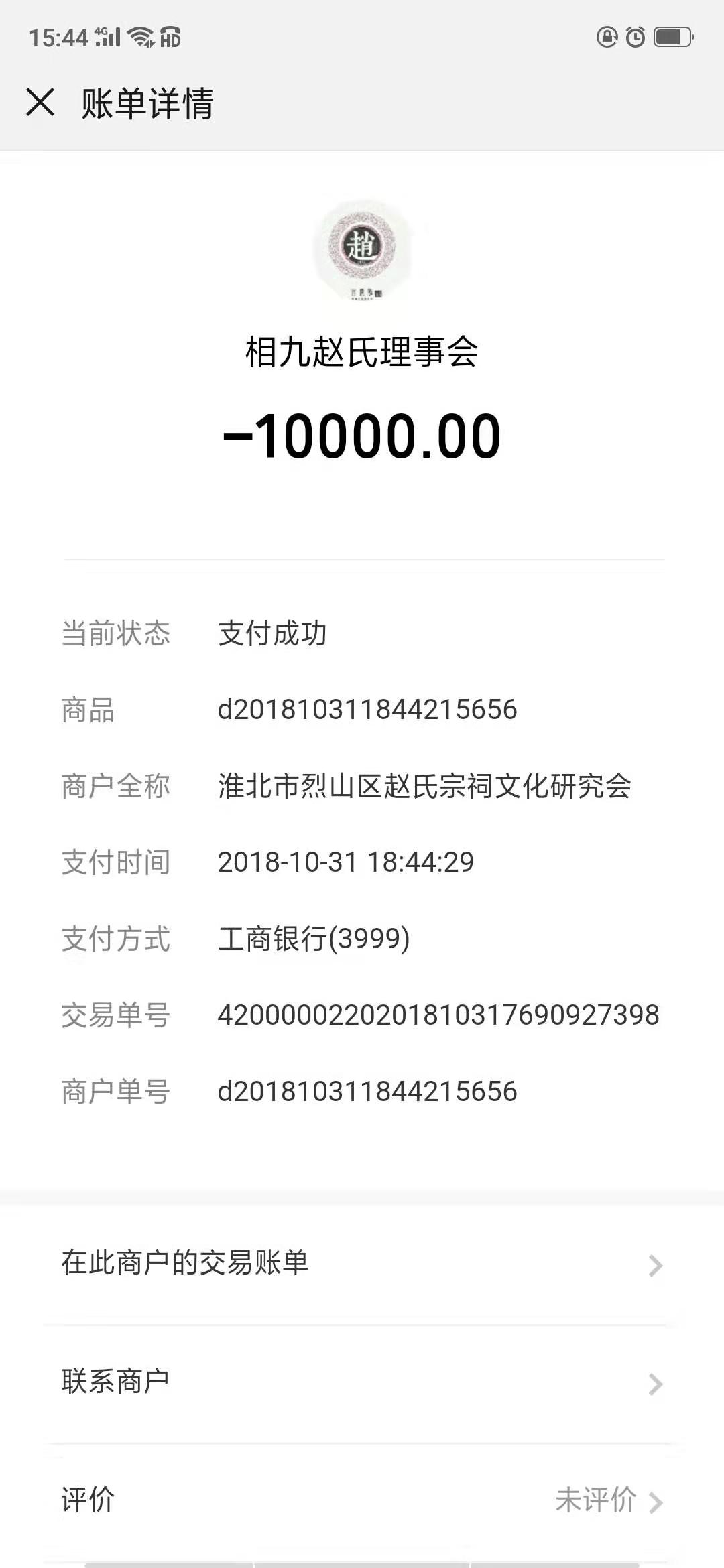 04c75c379c59b3c828709eb5ecad076.jpg