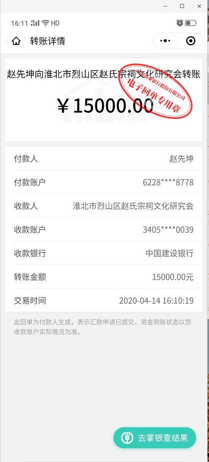 1587259787(1).png