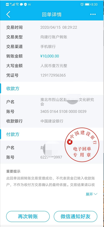 1587259952(1).png