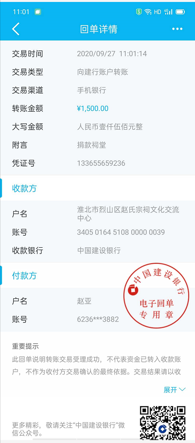 1601176773(1).png