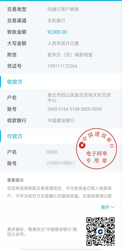 1617095173(1).png