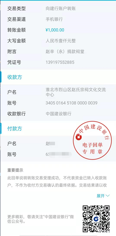 1617328669(1).png