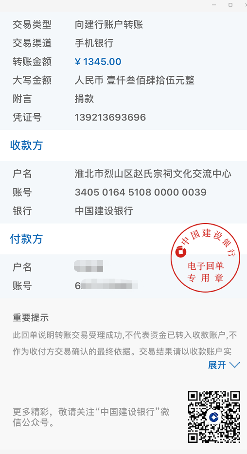 1617353077(1).png