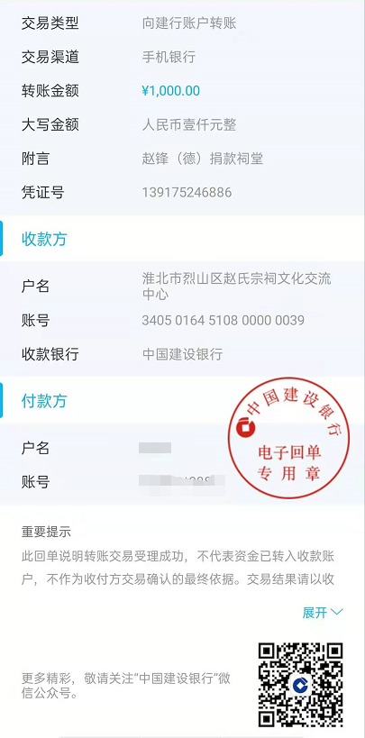 1617587017(1).png