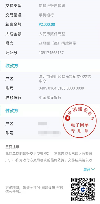 1617587095(1).png
