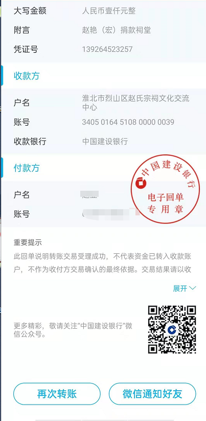 1617587575(1).png