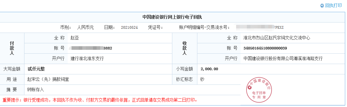 8e32f165732b3c0815b7a065908f56a.png