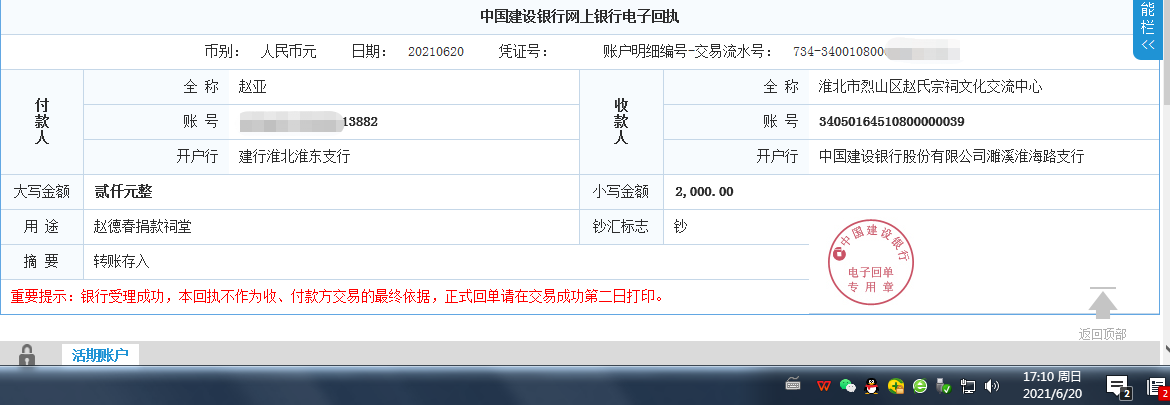 76c3c20feb23d1554965e0f7a71fed4.png